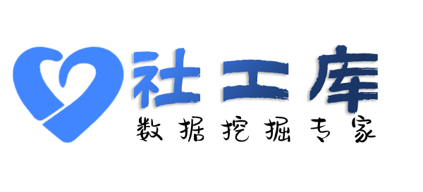 可靠查渣男